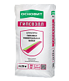 Гипсовая штукатурка ГИПСВЭЛЛ PG25W