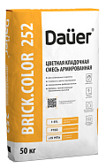 Цветная кладочная смесь BRICK.COLOR 252